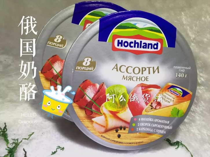 「食品進(jìn)口」荷蘭到天津荷蘭奶酪進(jìn)口清關(guān)代理案例