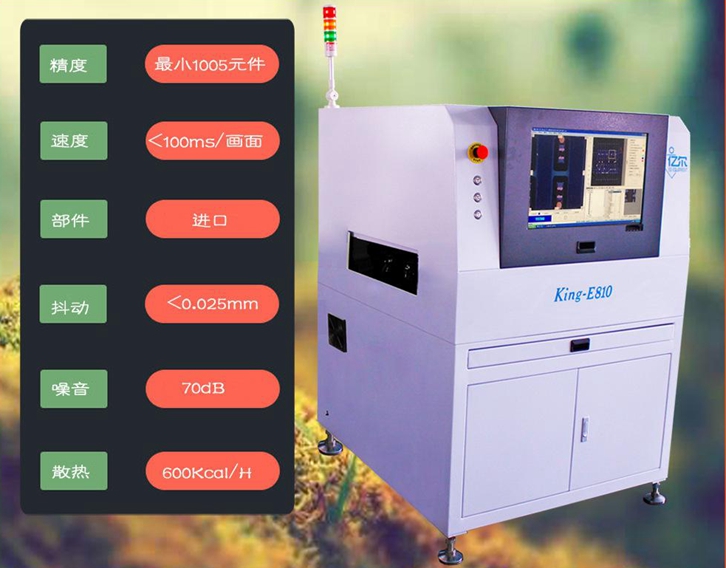 上海檢測設備進口清關公司