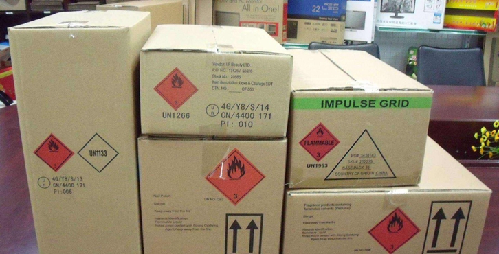 危險品進口報關(guān)代理