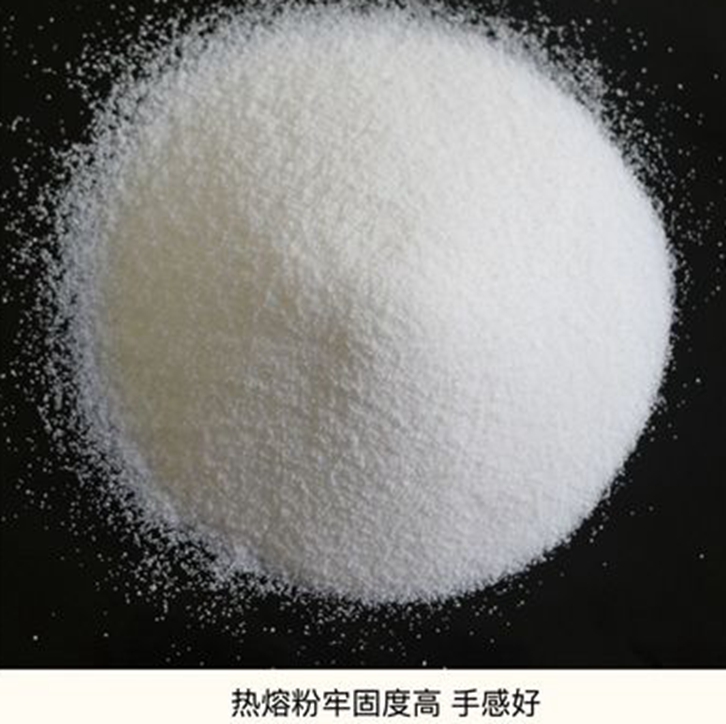 上海熱熔膠粉進(jìn)口報(bào)關(guān)公司