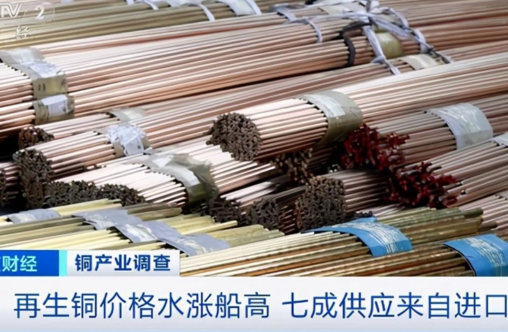 深圳黃銅進口報關公司