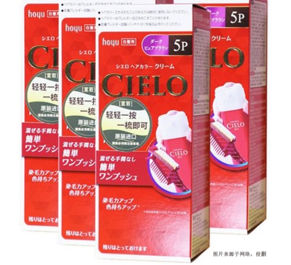 日本染發(fā)膏進口報關(guān)流程到廣州黃埔代理化妝品案例