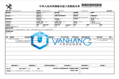 皮革休閑鞋進(jìn)口清關(guān)流程&mdash;休閑鞋進(jìn)口清關(guān)案例分享
