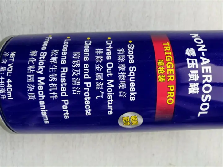 深圳防銹添加劑進(jìn)口報關(guān)代理 深圳防銹添加劑進(jìn)口報關(guān)代理