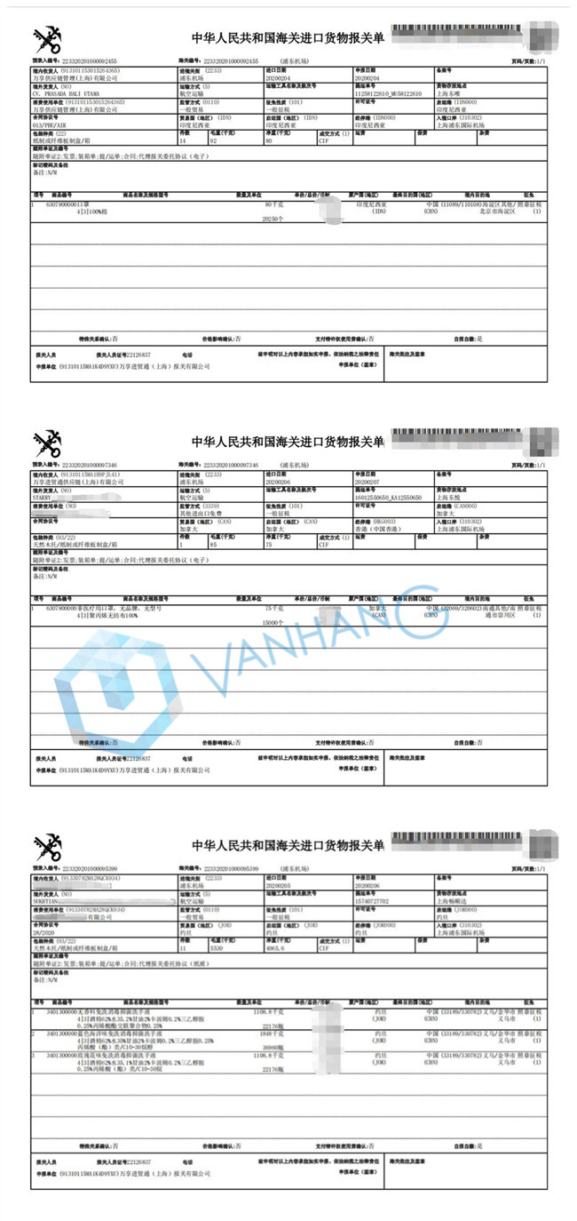 1581566623625826.jpg 3_副本.jpg