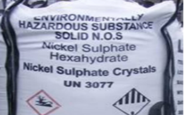 硫酸鎳進(jìn)口報(bào)關(guān)案例分享 硫酸鎳進(jìn)口報(bào)關(guān)
