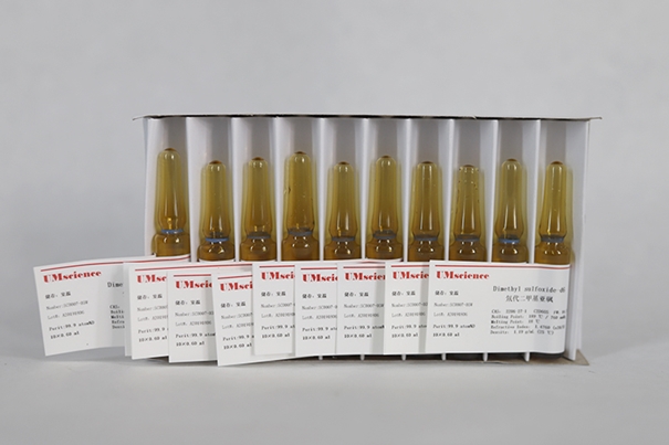 1637573491324220.jpg 上海化學(xué)試劑清關(guān)公司_副本.jpg