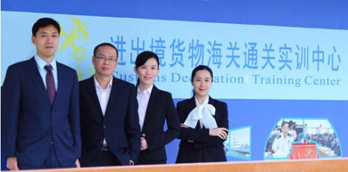 1572571493923358.jpg 報關(guān)與國際貨運